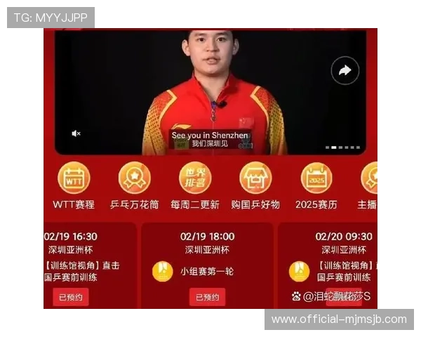 中国足球世界杯预选赛直播观看指南如何选择优质直播平台保障观看体验