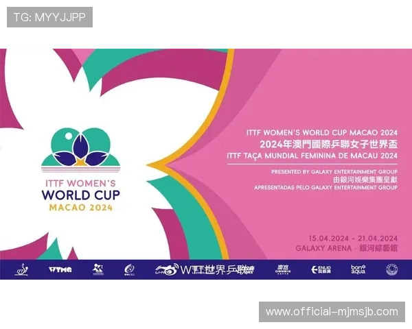 乒乓球世界杯每几年举办一次的奖项设置与获奖选手的荣耀时刻