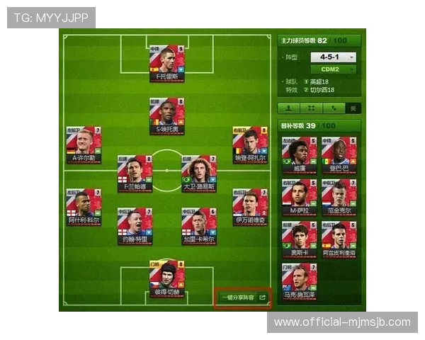 掌握巴西世界杯英文表达的技巧与常用短语分享