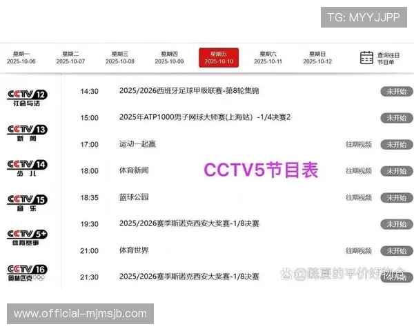 2023年世界杯亚洲预选赛中国队赛程全攻略及比赛时间一览 2023年世界杯亚洲预选赛中国队赛程全攻略及比赛时间一览