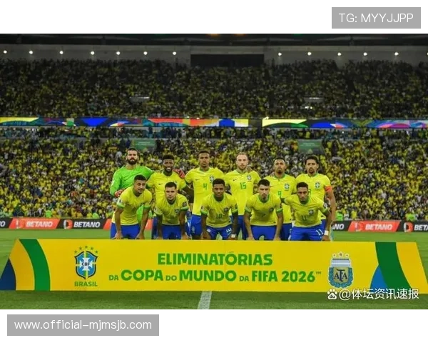 2026年世界杯巴西国家队完整阵容预测与分析 2026年世界杯巴西国家队完整阵容预测与分析