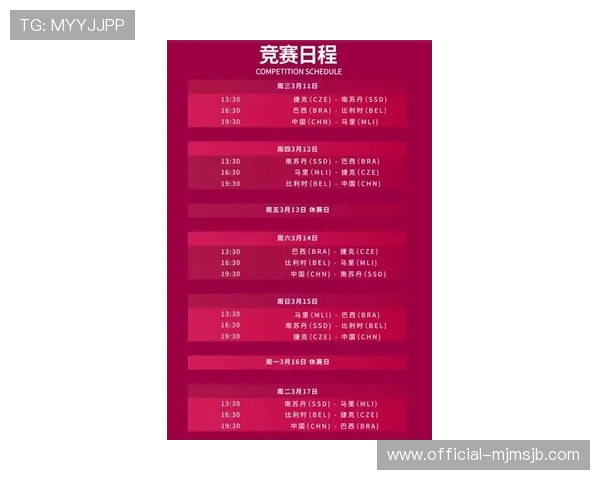 2026年女篮世界杯预选赛分组结果公布，关注各组强队实力对比与赛程安排