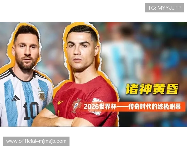 2026美加墨世界杯预选赛回放全场录像回放及比赛亮点详细回顾