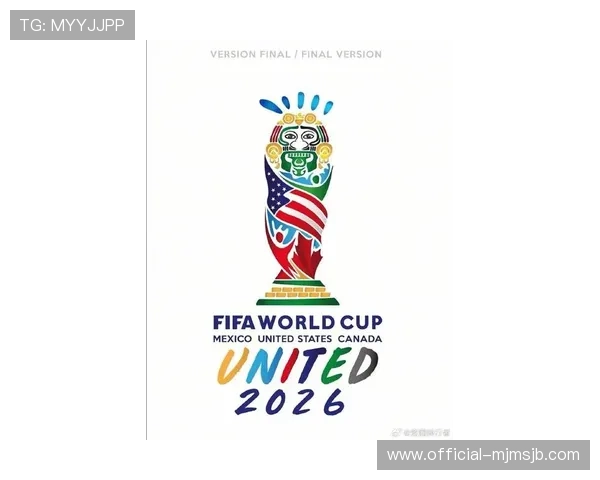 2026美加墨世界杯图标设计中融入的文化元素与视觉冲击力探讨
