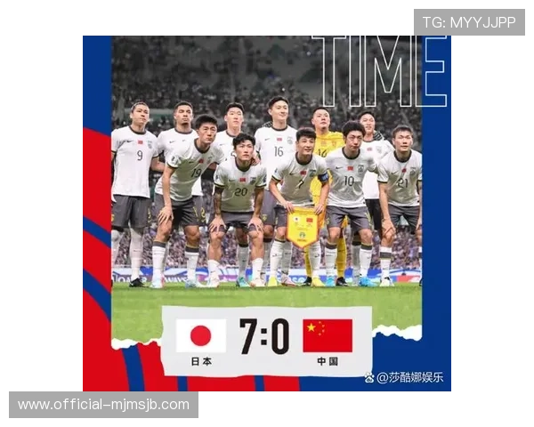 中国足球2026世界杯预选赛赛程安排及中国队备战策略全方位解析