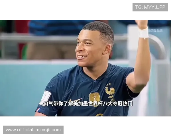 美加墨世界杯亚洲区出线球队的球员状态与伤病情况更新