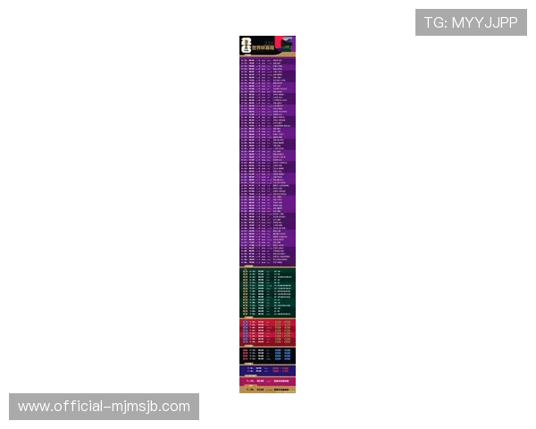2026世界杯官网全面解析赛事时间安排与最新资讯