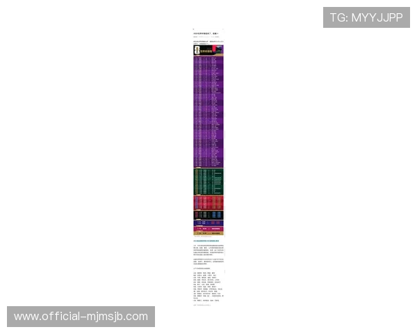 2026年世界杯中国队比赛时间表及赛程安排，提前了解每场比赛的具体时间