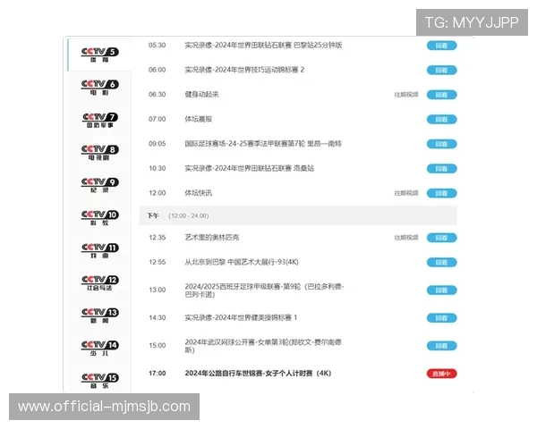 2026年世界杯亚洲区预选赛完整赛程安排及重要比赛时间节点解析