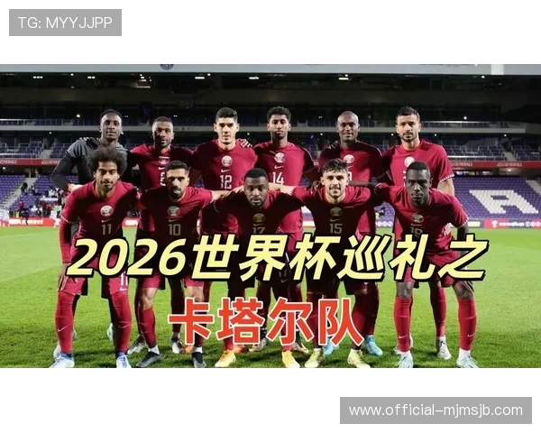 2026年世界杯参赛队伍数量变化对全球足球发展和各国足球水平提升的影响 2026年世界杯参赛队伍数量变化对全球足球发展和各国足球水平提升的影响