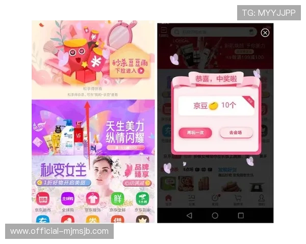京东京豆世界杯竞猜入口详细流程指南帮助新手快速上手竞猜玩法 京东京豆世界杯竞猜入口详细流程指南帮助新手快速上手竞猜玩法