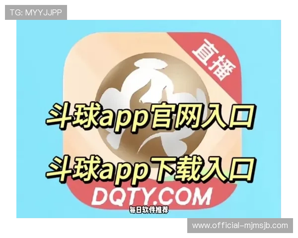 如何在斗球app官网下载安装包，详细步骤指南帮助新手快速上手