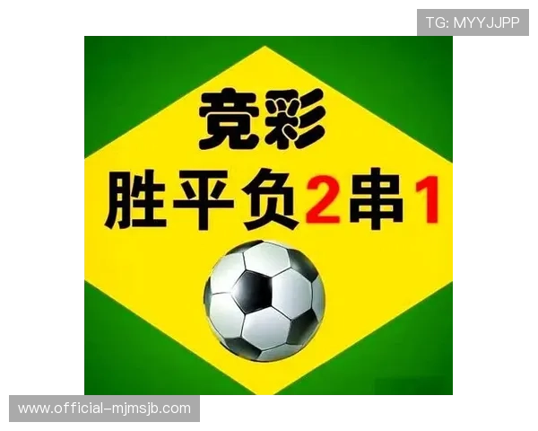 专业人士解读足彩外围盘的关键指标,帮助玩家做出更明智的投注选择 专业人士解读足彩外围盘的关键指标,帮助玩家做出更明智的投注选择