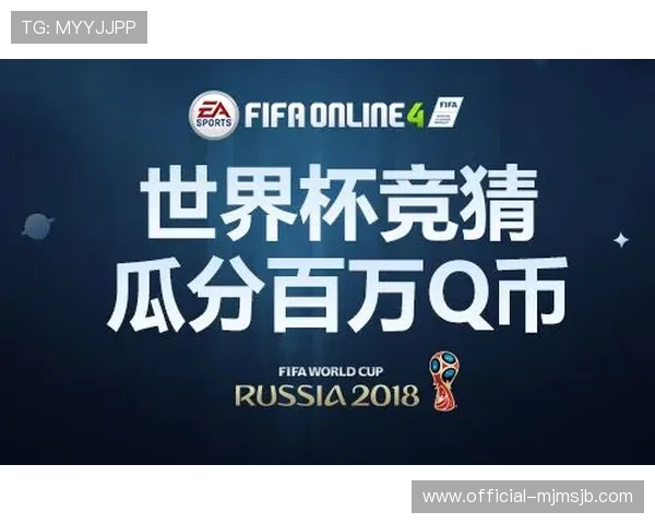 世界杯竞猜在哪里买最方便快捷,手机端与PC端平台比较分析