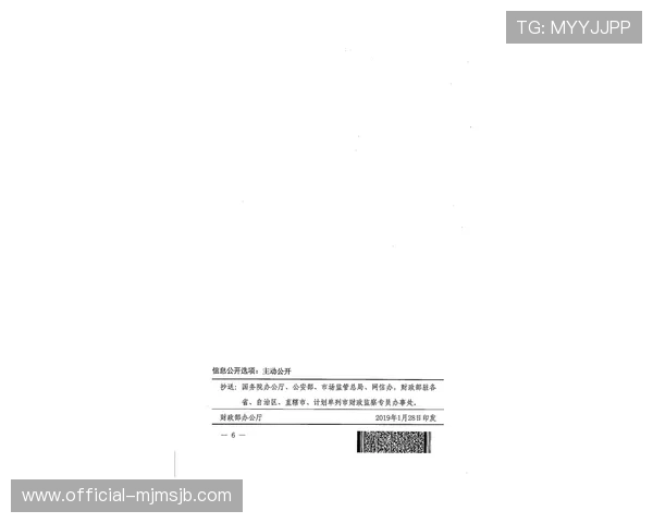 中国体育彩票竞猜网站的支付方式与资金安全保障措施详解确保用户资金安全 中国体育彩票竞猜网站的支付方式与资金安全保障措施详解确保用户资金安全