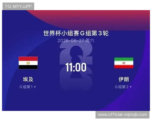 2026年世界杯埃及与伊朗队对决海报创意展示及赛事前瞻分析 2026年世界杯埃及与伊朗队对决海报创意展示及赛事前瞻分析