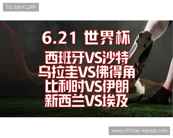 2026年世界杯佛得角VS沙特比赛现场氛围与观众体验全方位介绍 2026年世界杯佛得角VS沙特比赛现场氛围与观众体验全方位介绍